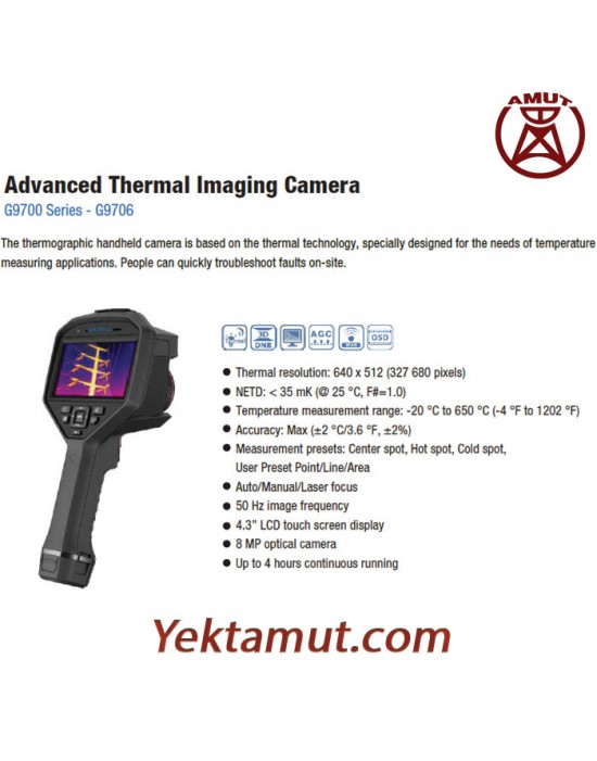 ترموویژن دوربین تصویربرداری حرارتی مدل G9706 گازل